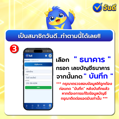 vandee online