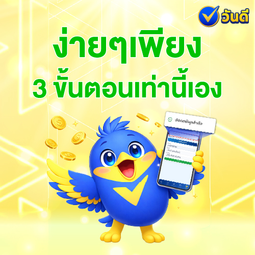vandee online