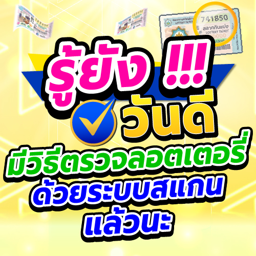 vandee online