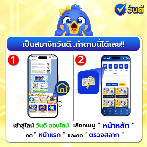 vandee online