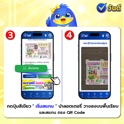 vandee online