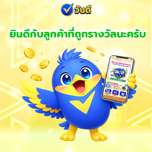 vandee online