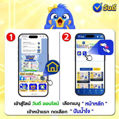 vandee online