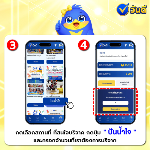 vandee online