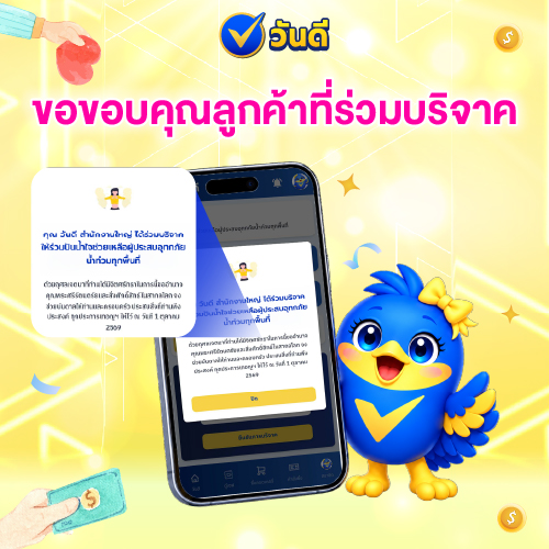 vandee online