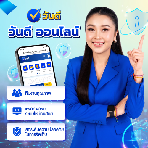 ซื้อลอตเตอรี่ออนไลน์หรือสลากกินแบ่งรัฐบาลออนไลน์ได้ที่ไหนบ้าง