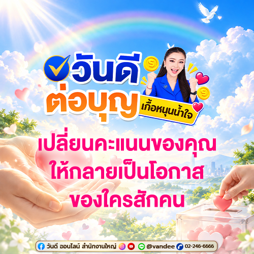 News