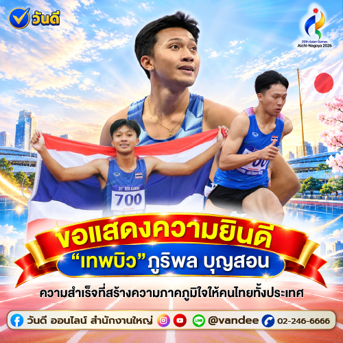 News