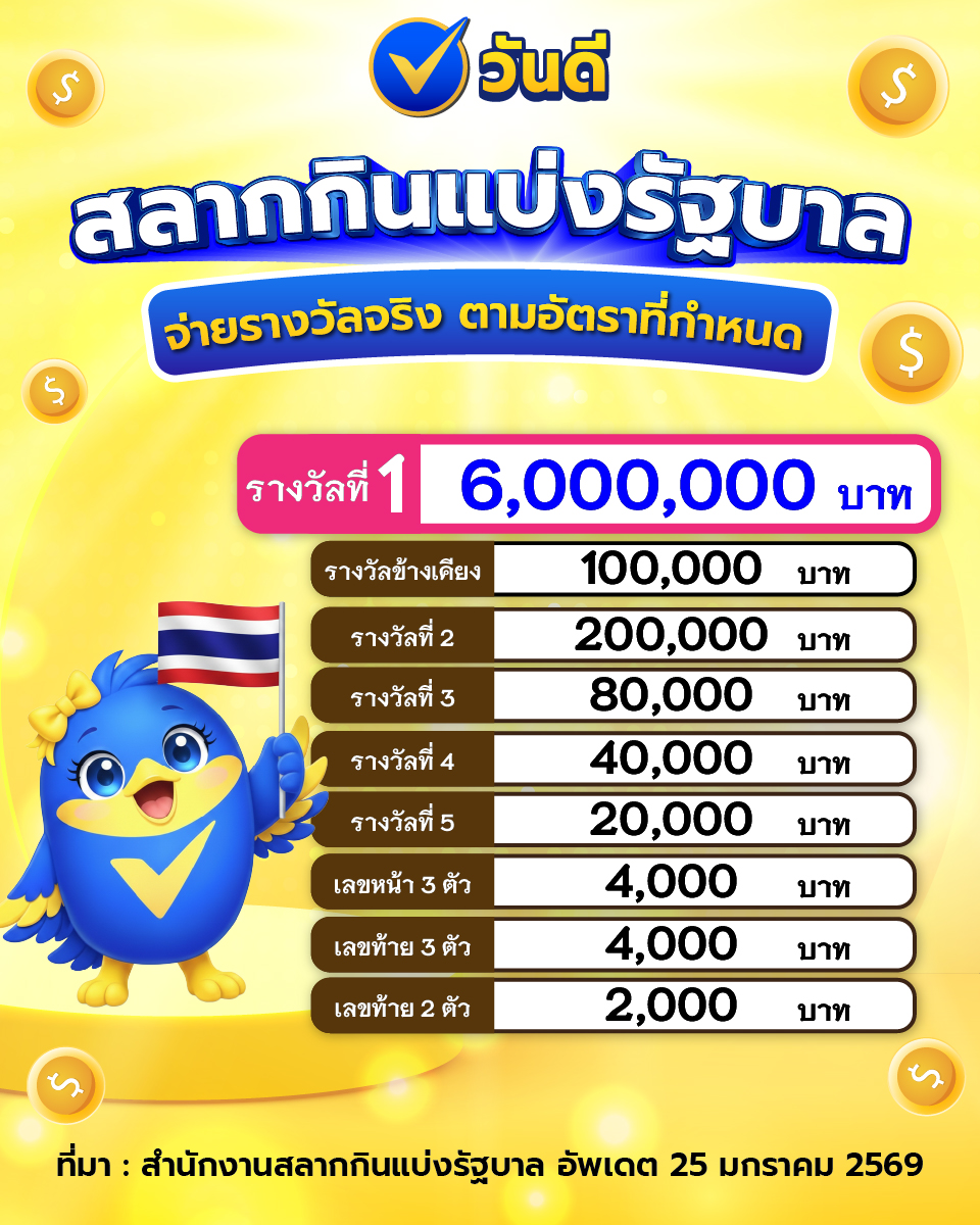 vandee online