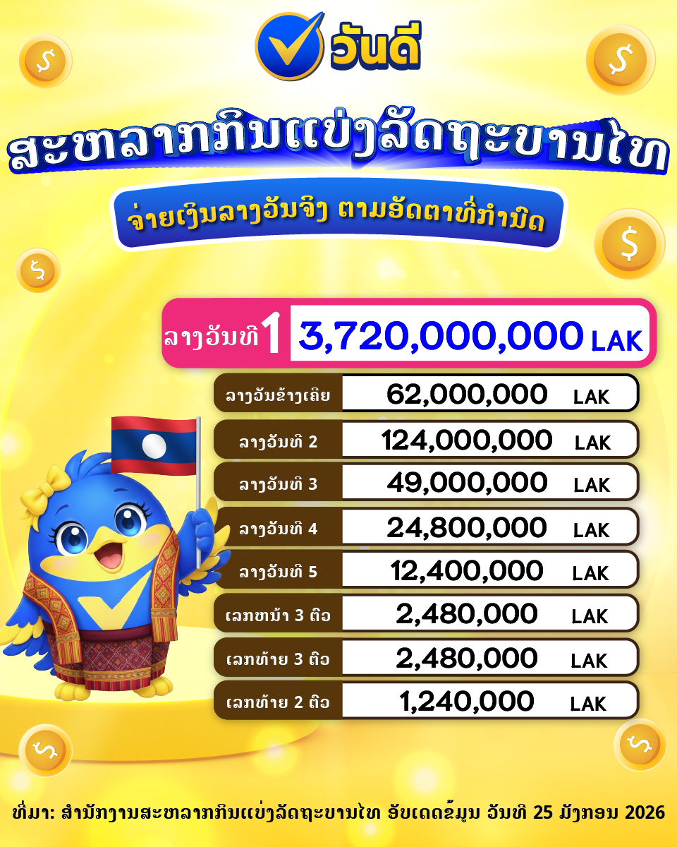 vandee online