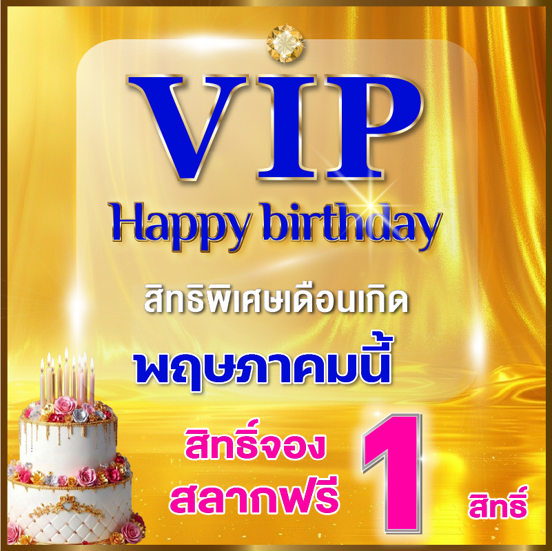 vandee online