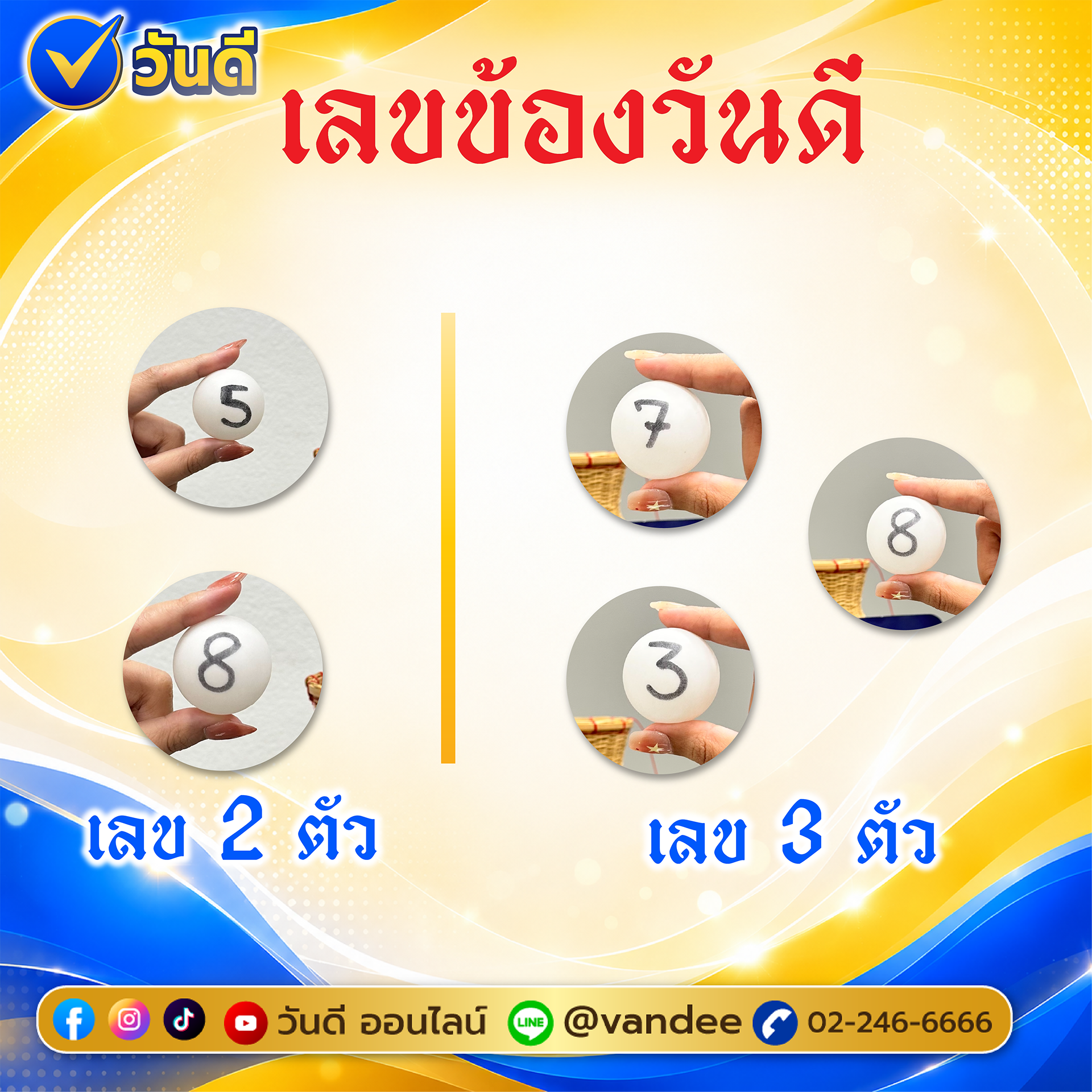 vandee online