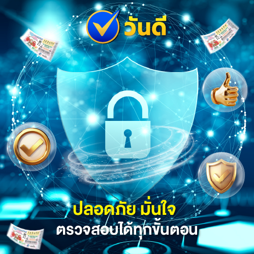 vandee online