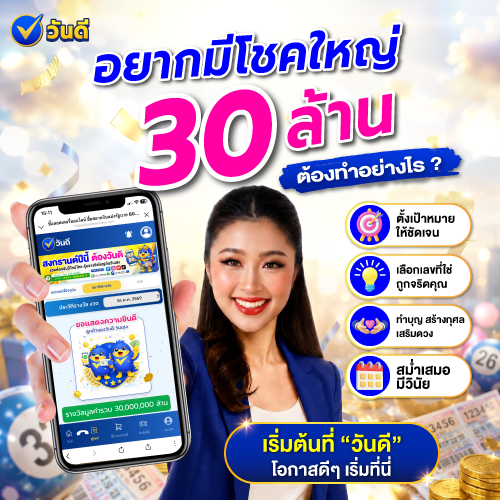 vandee online