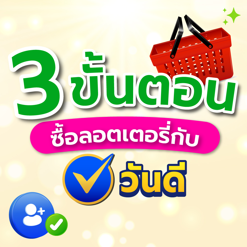 vandee online