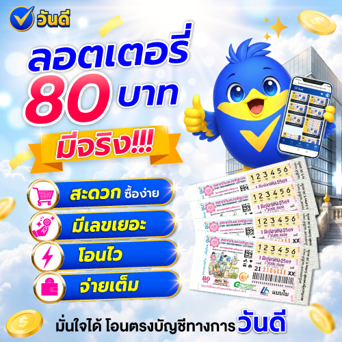vandee online