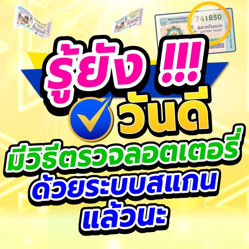 vandee online