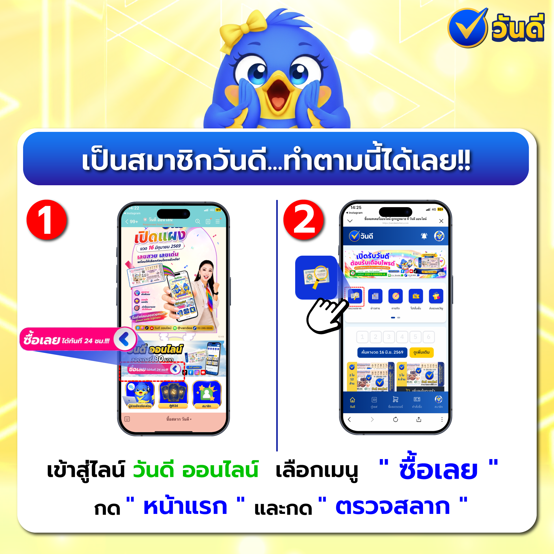 vandee online