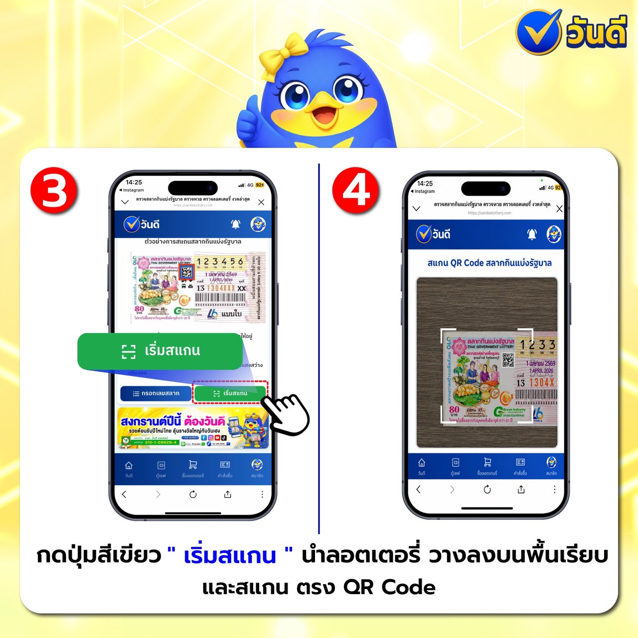vandee online