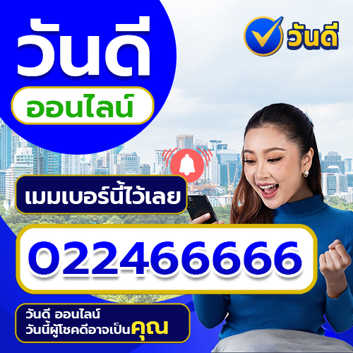 vandee online