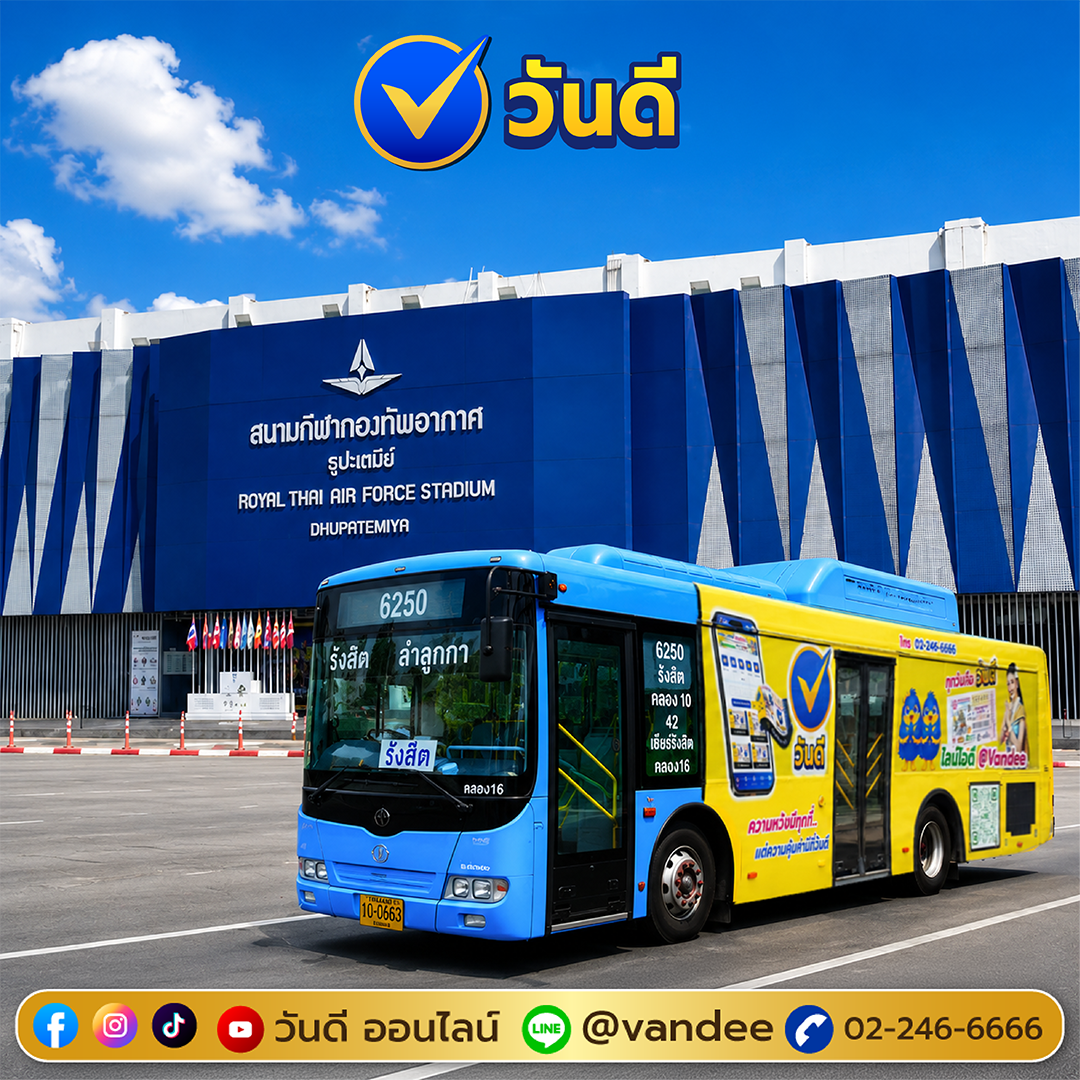 vandee online