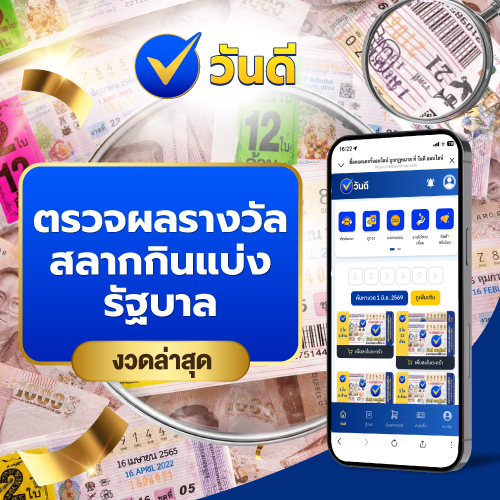 vandee online