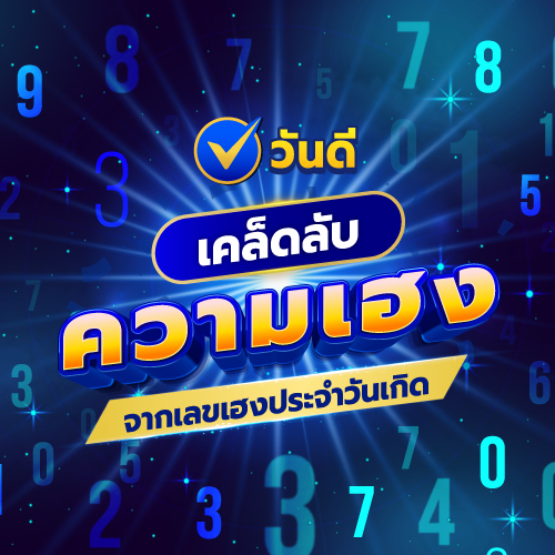 vandee online