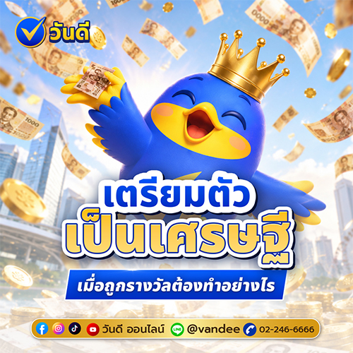 vandee online