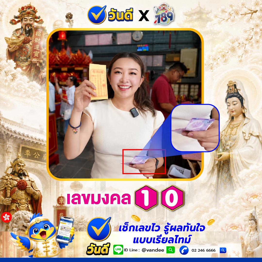 vandee online