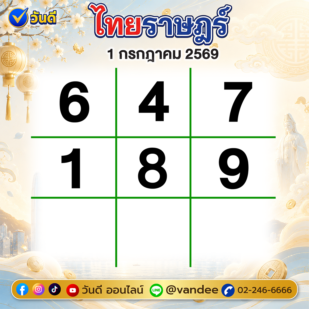 vandee online
