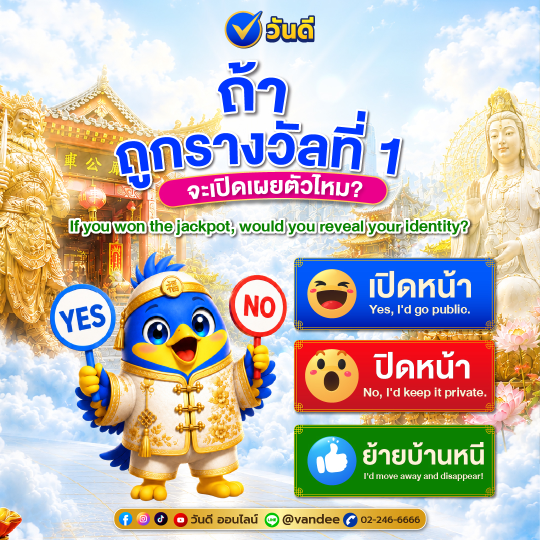 vandee online